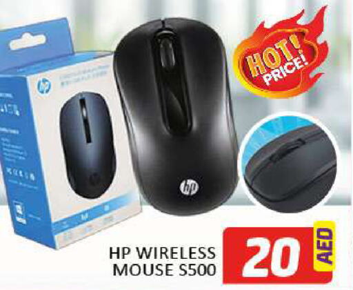 HP Keyboard / Mouse  in Al Madina  in UAE - Dubai