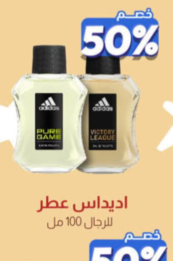 Adidas   in United Pharmacies in KSA, Saudi Arabia, Saudi - Al Qunfudhah