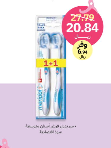  Toothbrush  in Innova Health Care in KSA, Saudi Arabia, Saudi - Khamis Mushait