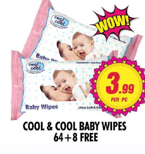 BABY COOL   in نايت تو نايت in الإمارات العربية المتحدة , الامارات - الشارقة / عجمان