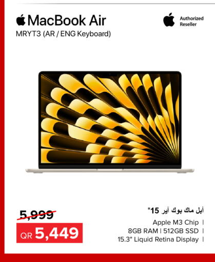 APPLE Laptop  in Al Anees Electronics in Qatar - Al Rayyan