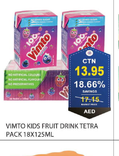 VOLVIC   in بسمي بالجملة in الإمارات العربية المتحدة , الامارات - دبي