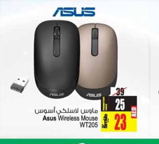 ASUS Keyboard / Mouse  in Ansar Gallery in UAE - Dubai