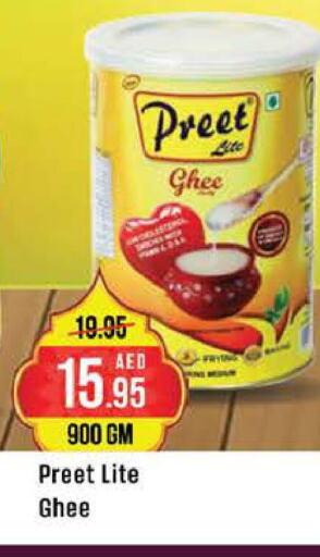 PREET Ghee  in West Zone Supermarket in UAE - Abu Dhabi