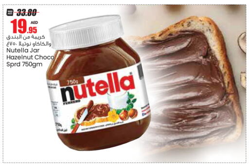 NUTELLA شوكولاتة للدهن  in جمعية القوات المسلحة التعاونية (أفكوب) in الإمارات العربية المتحدة , الامارات - أبو ظبي