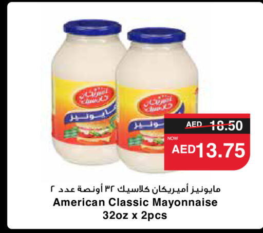 AMERICAN CLASSIC مايونيز  in سبار هايبرماركت in الإمارات العربية المتحدة , الامارات - ٱلْعَيْن‎