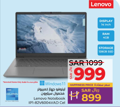 LENOVO لابتوب  in لولو هايبرماركت in مملكة العربية السعودية, السعودية, سعودية - ينبع