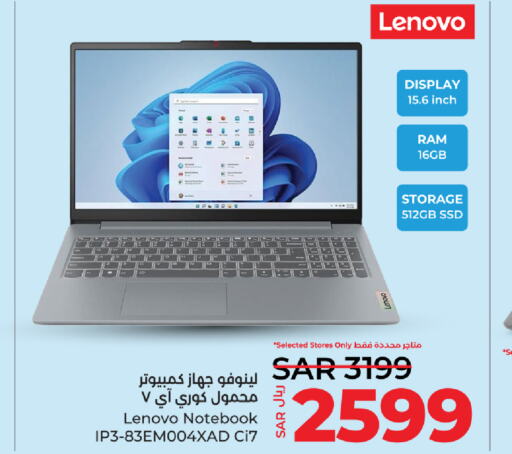 LENOVO لابتوب  in لولو هايبرماركت in مملكة العربية السعودية, السعودية, سعودية - ينبع