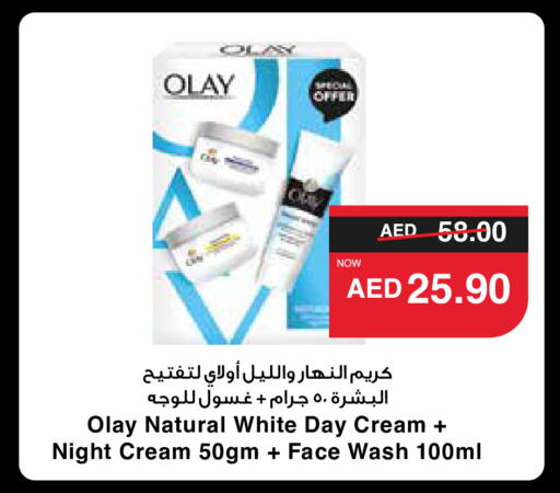 OLAY غسول للوجه  in سبار هايبرماركت in الإمارات العربية المتحدة , الامارات - ٱلْعَيْن‎