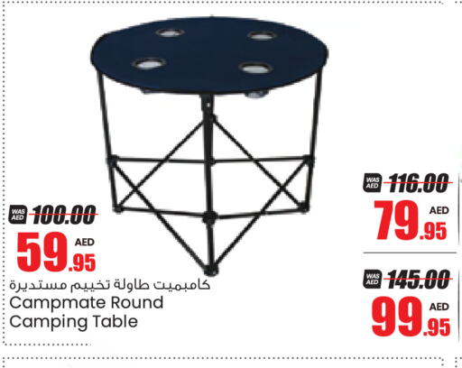    in جمعية القوات المسلحة التعاونية (أفكوب) in الإمارات العربية المتحدة , الامارات - أبو ظبي