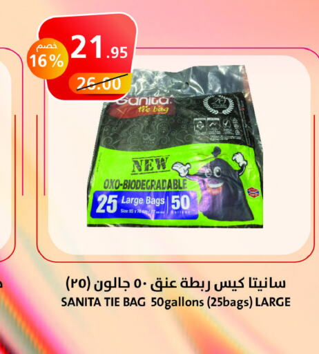 SANITA   in أسواق خير بلادي الاولى in مملكة العربية السعودية, السعودية, سعودية - ينبع