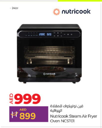 NUTRICOOK Air Fryer  in Lulu Hypermarket in UAE - Umm al Quwain