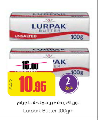 LURPAK   in Sapt in KSA, Saudi Arabia, Saudi - Buraidah