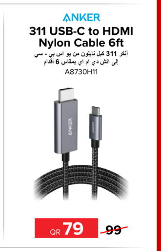 Anker Cables  in Al Anees Electronics in Qatar - Al Daayen