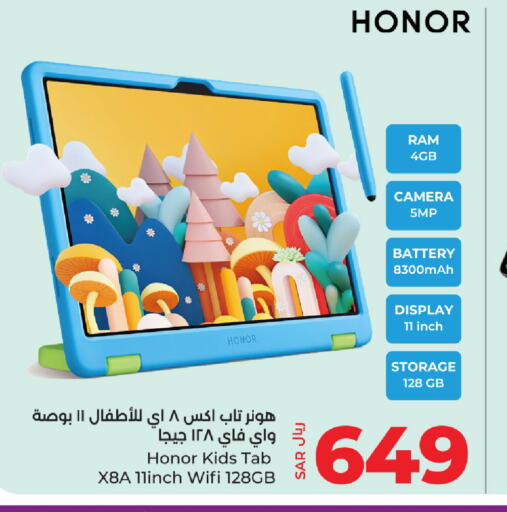 HONOR   in LULU Hypermarket in KSA, Saudi Arabia, Saudi - Khamis Mushait