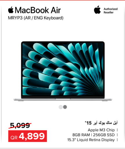 APPLE Laptop  in Al Anees Electronics in Qatar - Al Rayyan