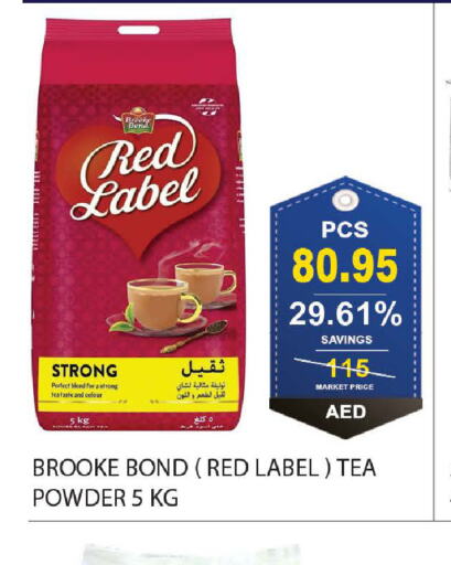 RED LABEL Tea Powder  in بسمي بالجملة in الإمارات العربية المتحدة , الامارات - دبي