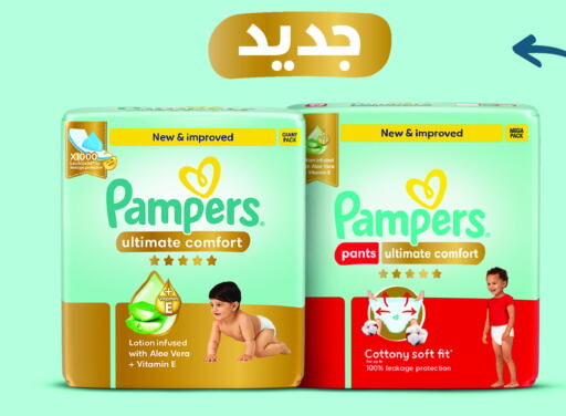 Pampers