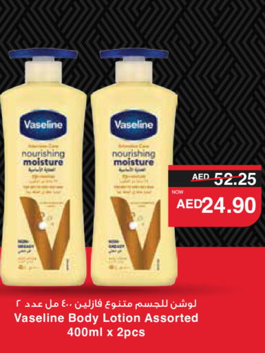 VASELINE Body Lotion & Cream  in SPAR Hyper Market  in UAE - Ras al Khaimah