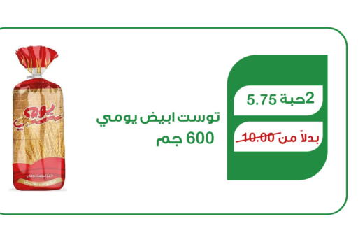    in Home Market in KSA, Saudi Arabia, Saudi - Mecca