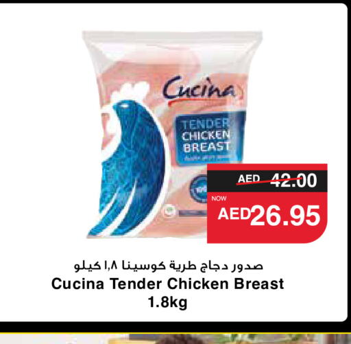 CUCINA Chicken Breast  in SPAR Hyper Market  in UAE - Dubai