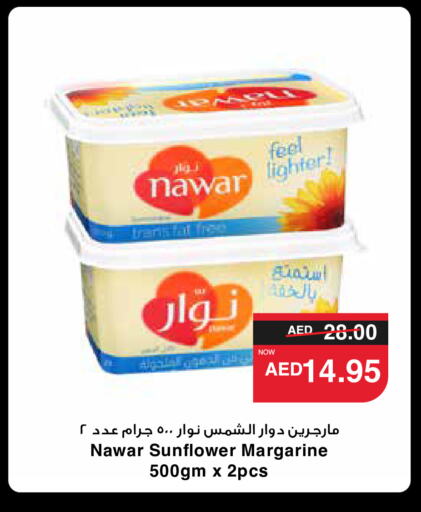 NAWAR   in SPAR Hyper Market  in UAE - Dubai