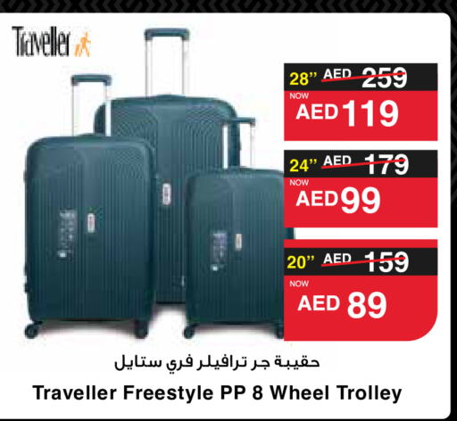  Trolley  in سبار هايبرماركت in الإمارات العربية المتحدة , الامارات - ٱلْعَيْن‎