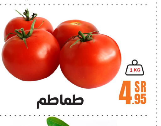  Tomato  in سنام سوبرماركت in مملكة العربية السعودية, السعودية, سعودية - مكة المكرمة