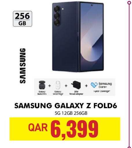 SAMSUNG   in Digital Zone Trading in Qatar - Doha