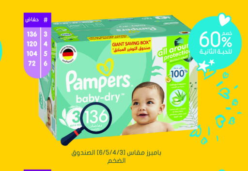 Pampers