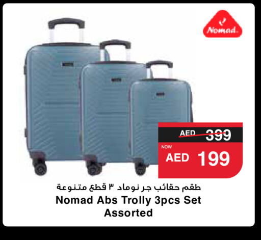  Trolley  in سبار هايبرماركت in الإمارات العربية المتحدة , الامارات - أبو ظبي