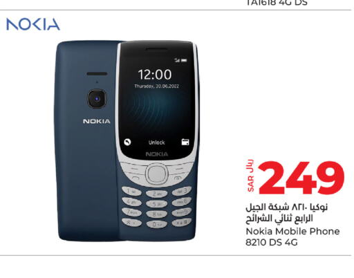 NOKIA   in LULU Hypermarket in KSA, Saudi Arabia, Saudi - Khamis Mushait