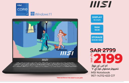 MSI لابتوب  in لولو هايبرماركت in مملكة العربية السعودية, السعودية, سعودية - ينبع