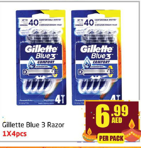 GILLETTE Razor  in Delta Centre in UAE - Sharjah / Ajman