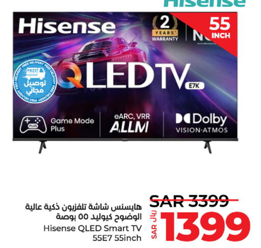 HISENSE Smart TV  in LULU Hypermarket in KSA, Saudi Arabia, Saudi - Al Hasa