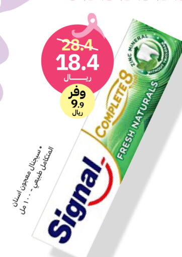 SIGNAL Toothpaste  in Innova Health Care in KSA, Saudi Arabia, Saudi - Khamis Mushait