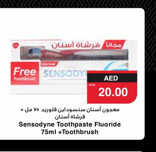 SENSODYNE معجون أسنان  in سبار هايبرماركت in الإمارات العربية المتحدة , الامارات - ٱلْعَيْن‎