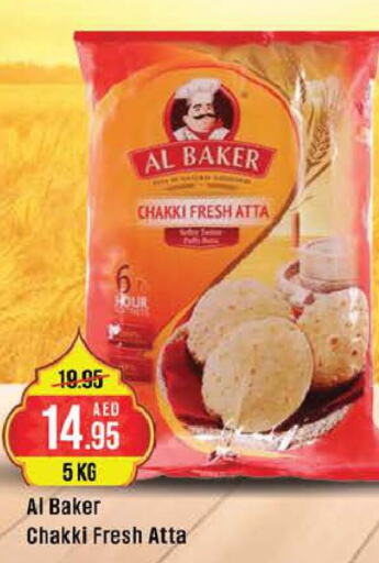 AL BAKER Wheat Flour  in West Zone Supermarket in UAE - Sharjah / Ajman