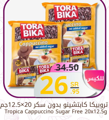 TORA BIKA Coffee  in كاندي بلانيت in مملكة العربية السعودية, السعودية, سعودية - الخبر‎