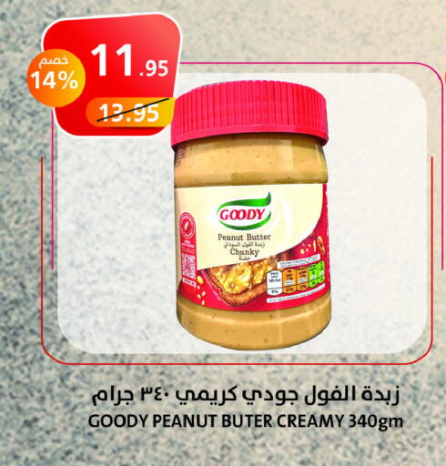 GOODY Peanut Butter  in Khair beladi market in KSA, Saudi Arabia, Saudi - Yanbu