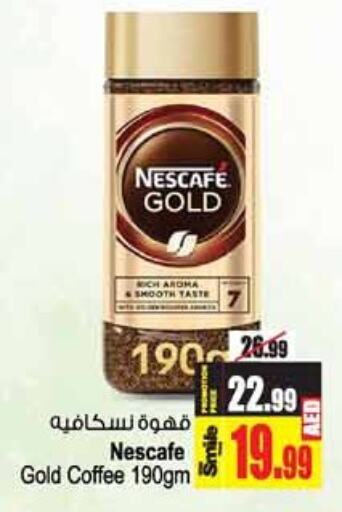 NESCAFE GOLD Coffee  in أنصار مول in الإمارات العربية المتحدة , الامارات - الشارقة / عجمان