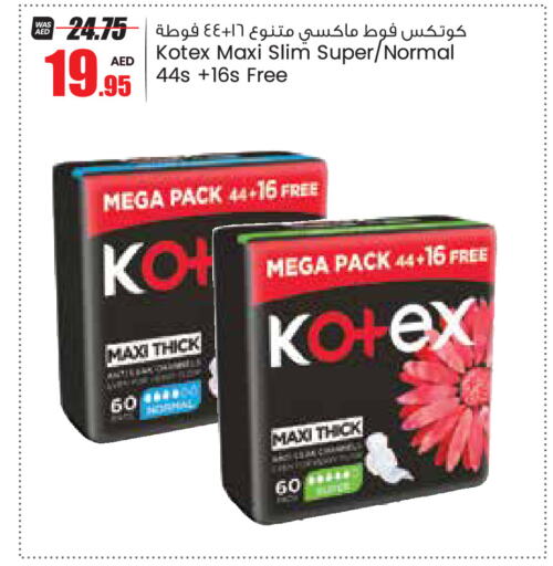 KOTEX   in جمعية القوات المسلحة التعاونية (أفكوب) in الإمارات العربية المتحدة , الامارات - أبو ظبي