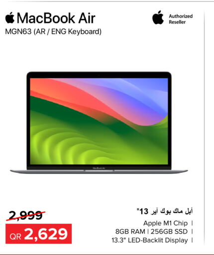 APPLE لابتوب  in الأنيس للإلكترونيات in قطر - الضعاين