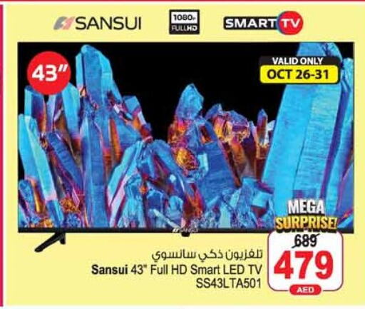  Smart TV  in Ansar Gallery in UAE - Dubai