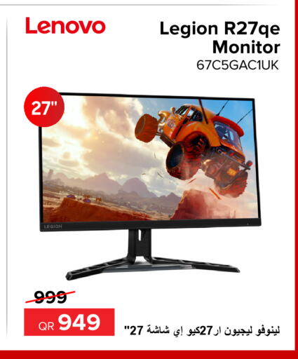 LENOVO   in الأنيس للإلكترونيات in قطر - الشحانية