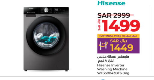 HISENSE غسالة الملابس  in لولو هايبرماركت in مملكة العربية السعودية, السعودية, سعودية - ينبع