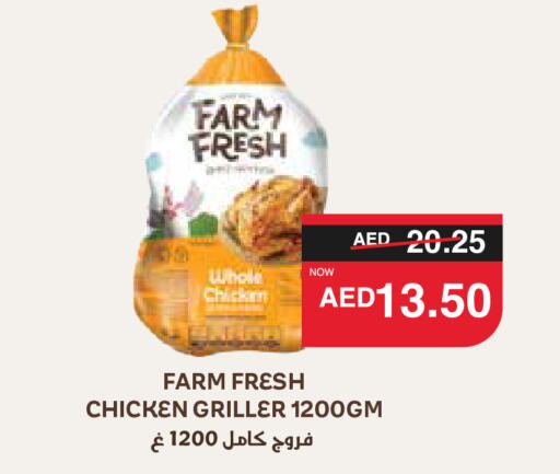 FARM FRESH دجاج كامل طازج  in سبار هايبرماركت in الإمارات العربية المتحدة , الامارات - دبي