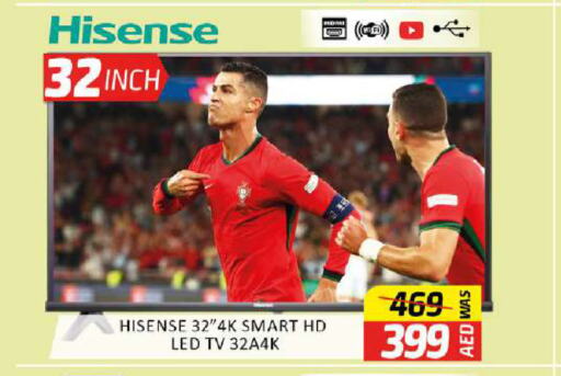 HISENSE تلفاز ذكي  in المدينة in الإمارات العربية المتحدة , الامارات - الشارقة / عجمان