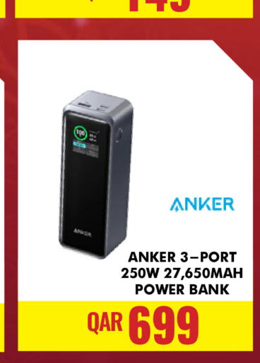 Anker Powerbank  in Digital Zone Trading in Qatar - Al-Shahaniya