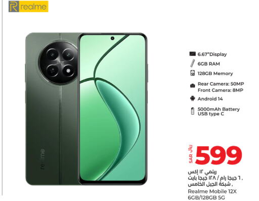 REALME   in LULU Hypermarket in KSA, Saudi Arabia, Saudi - Khamis Mushait